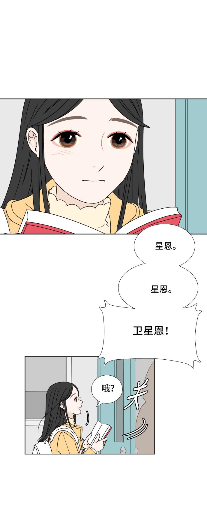 第2话10