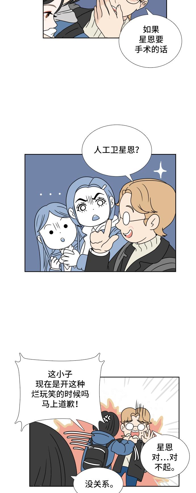 第2话13