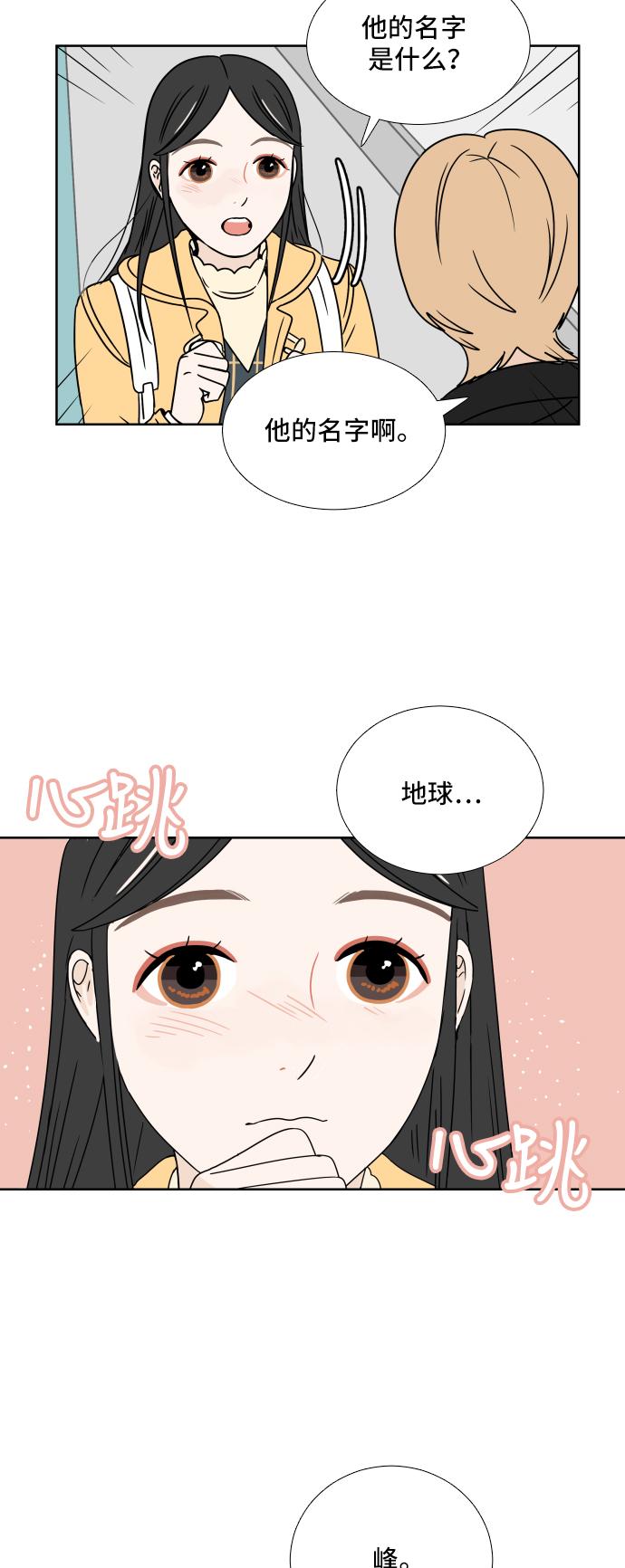 第2话16