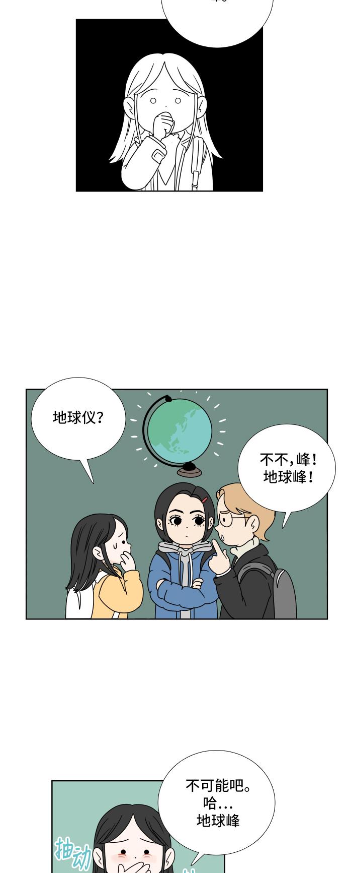 第2话17