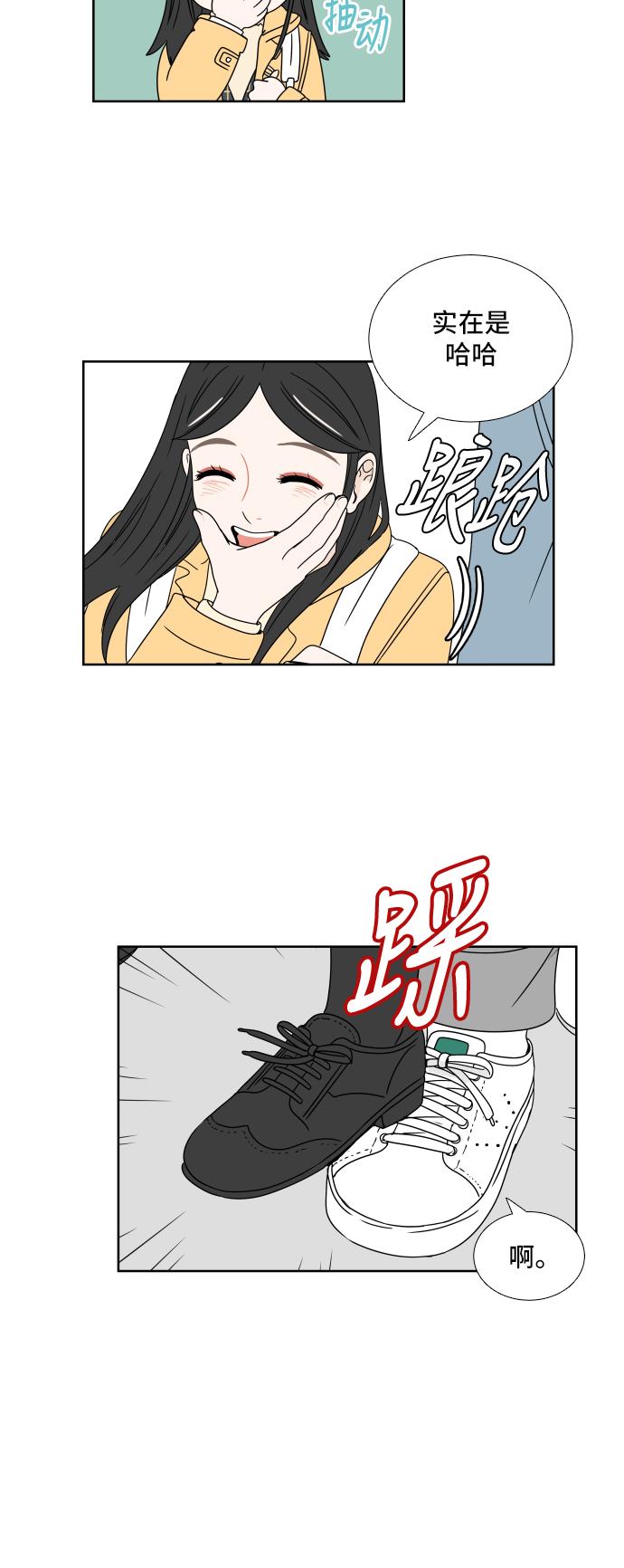 第2话18