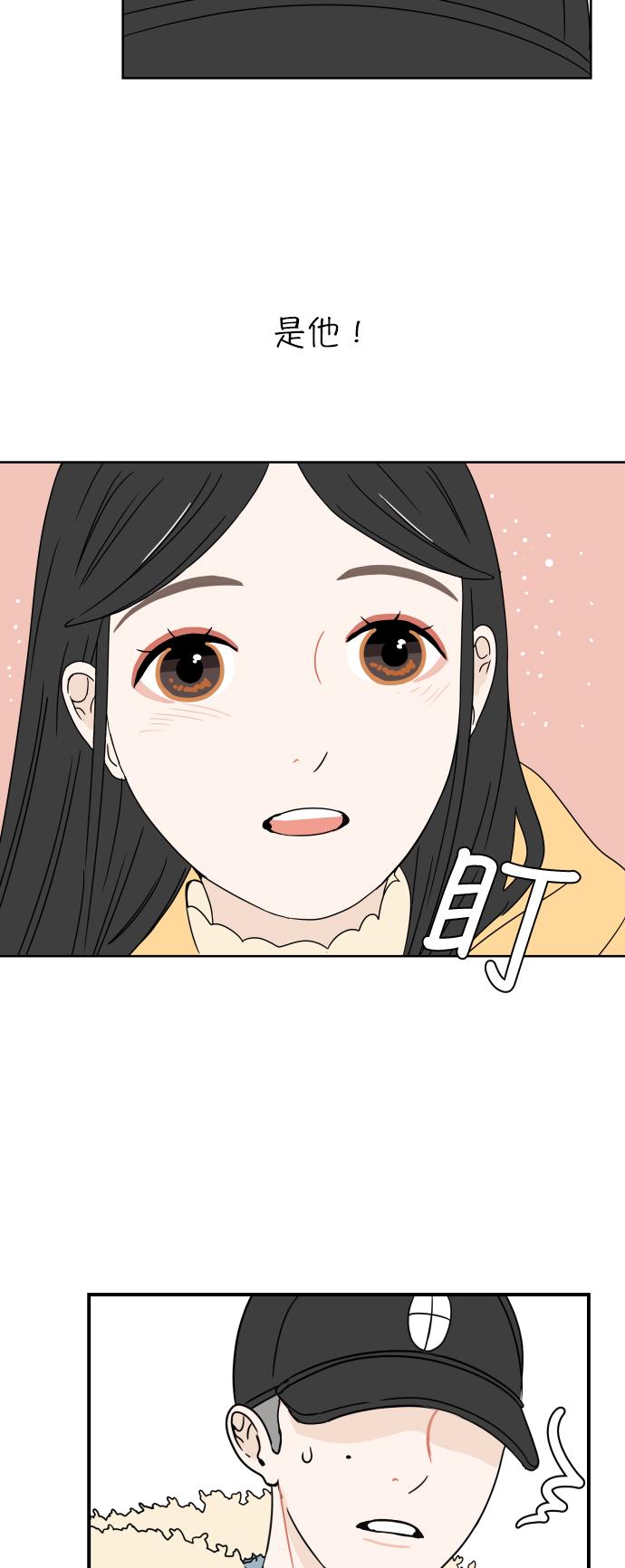 第2话21