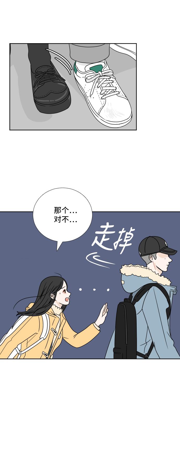 第2话23