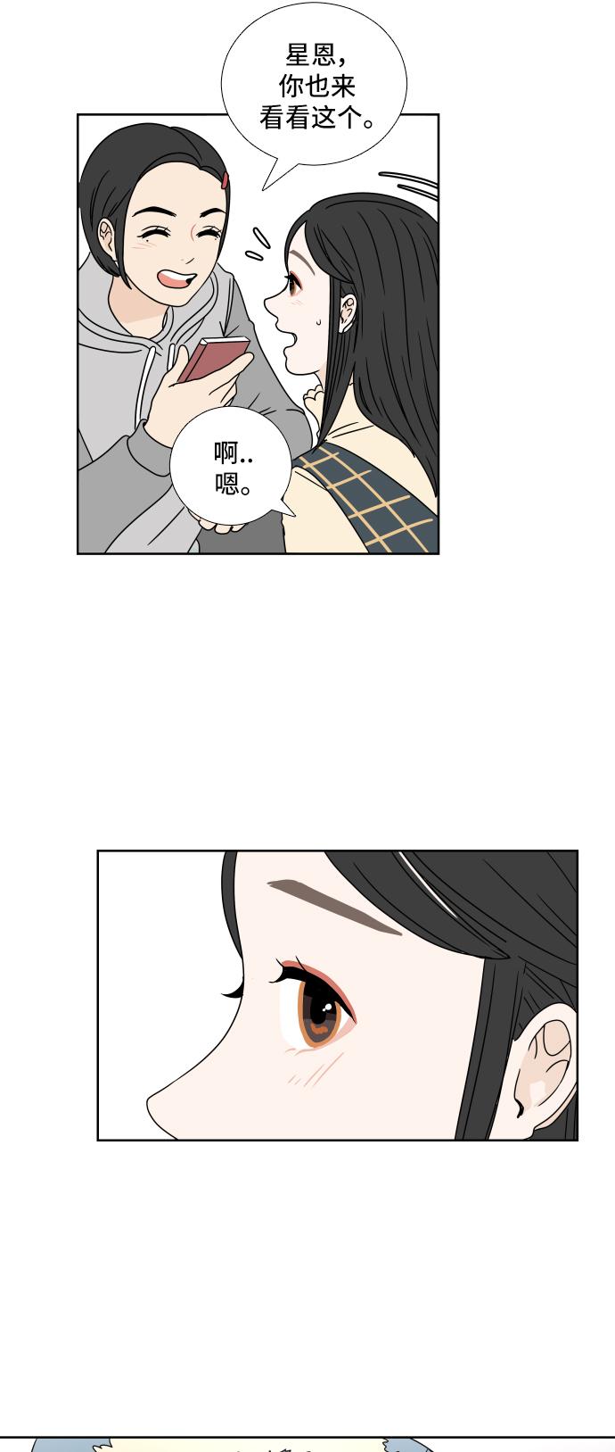 第2话27