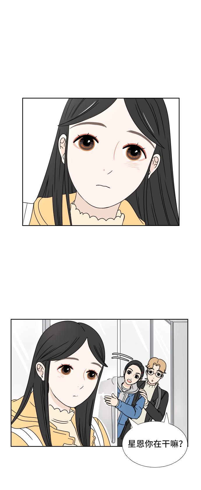 第2话3