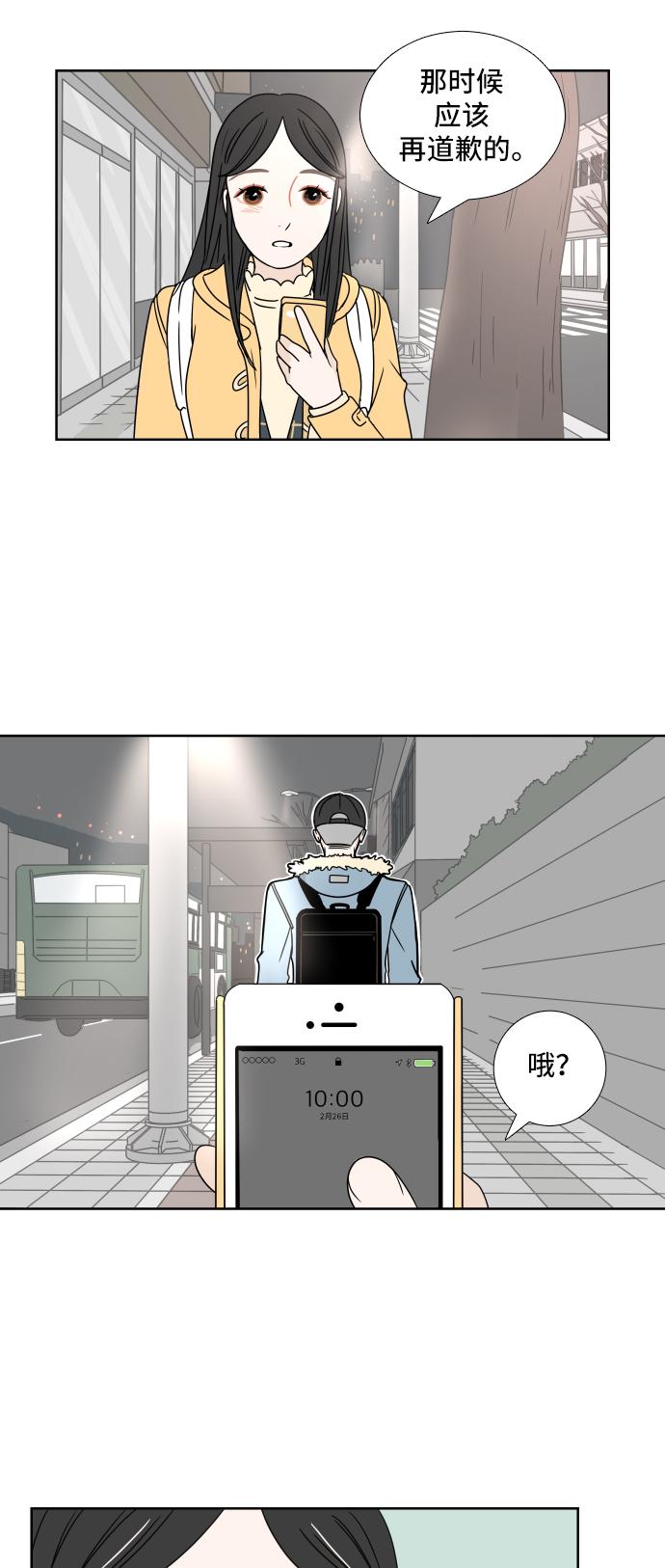 第2话30