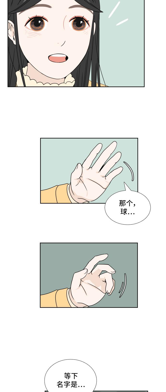第2话31