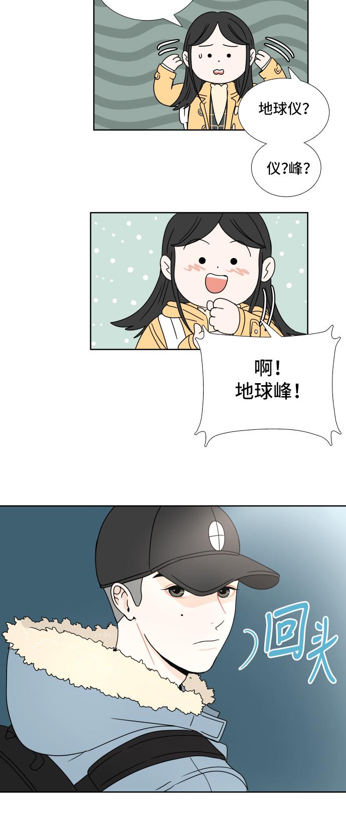 第2话32