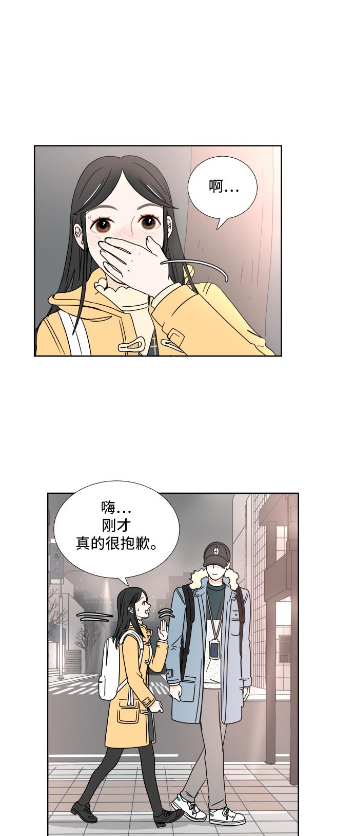 第2话33