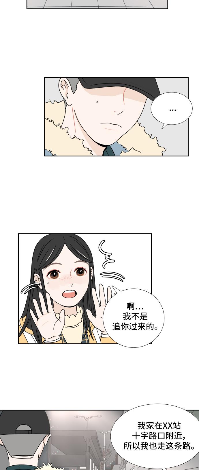 第2话34