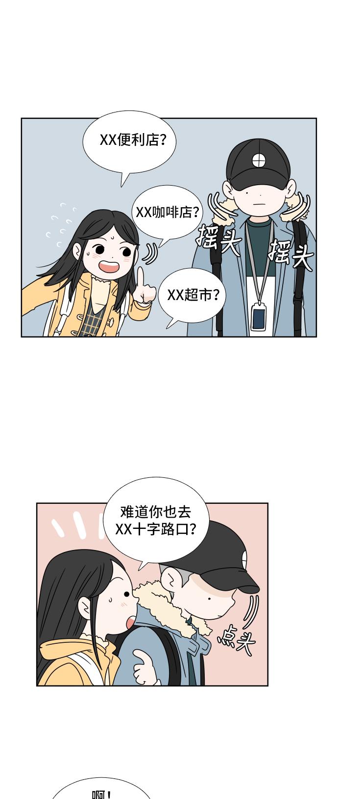 第2话37