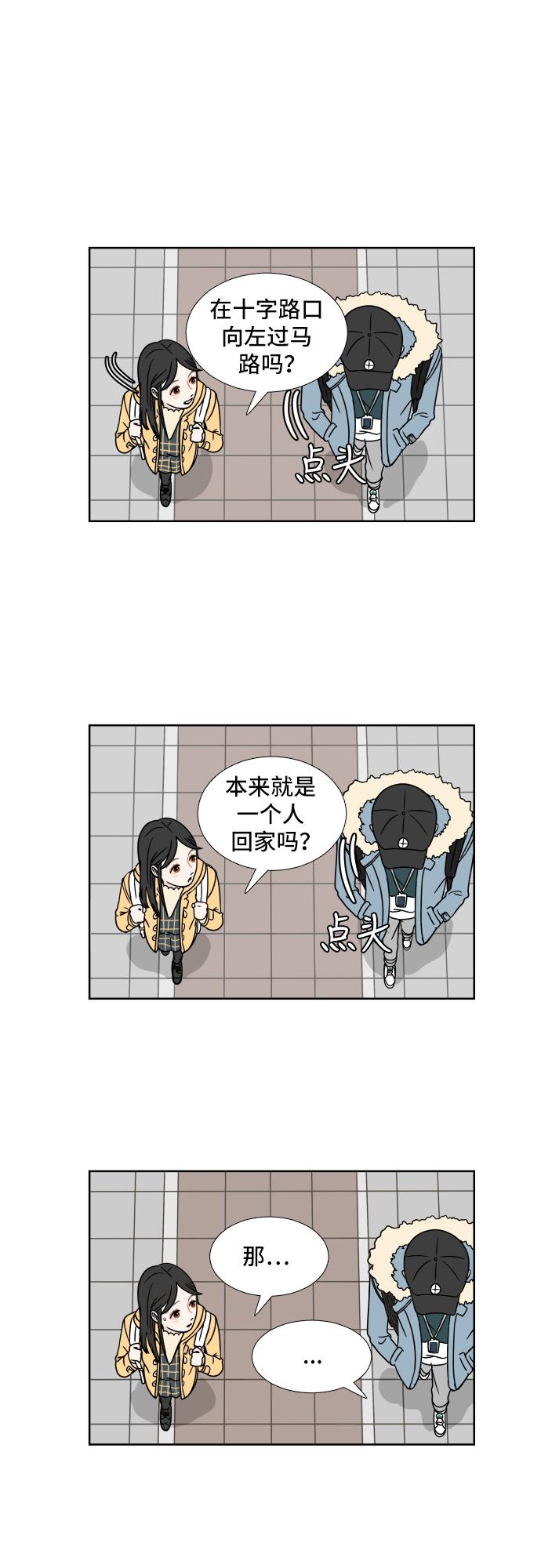 第2话40