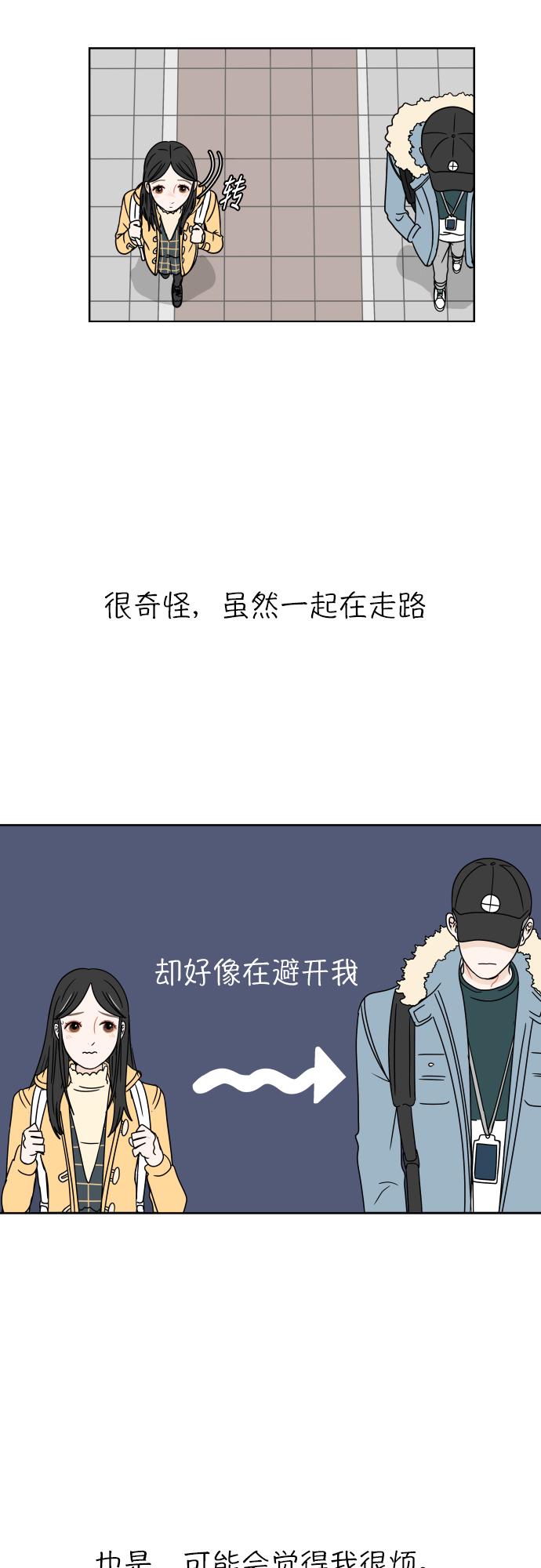 第2话41
