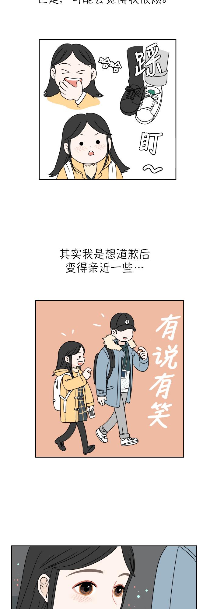 第2话42