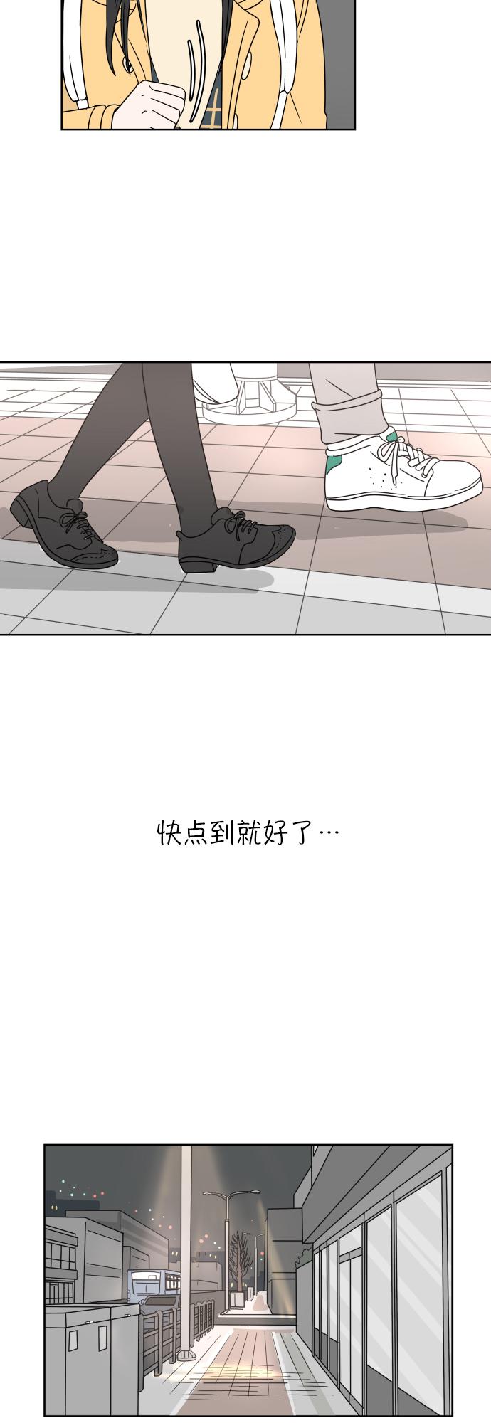 第2话44