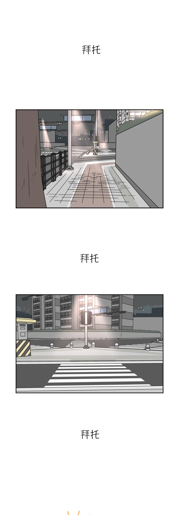 第2话45