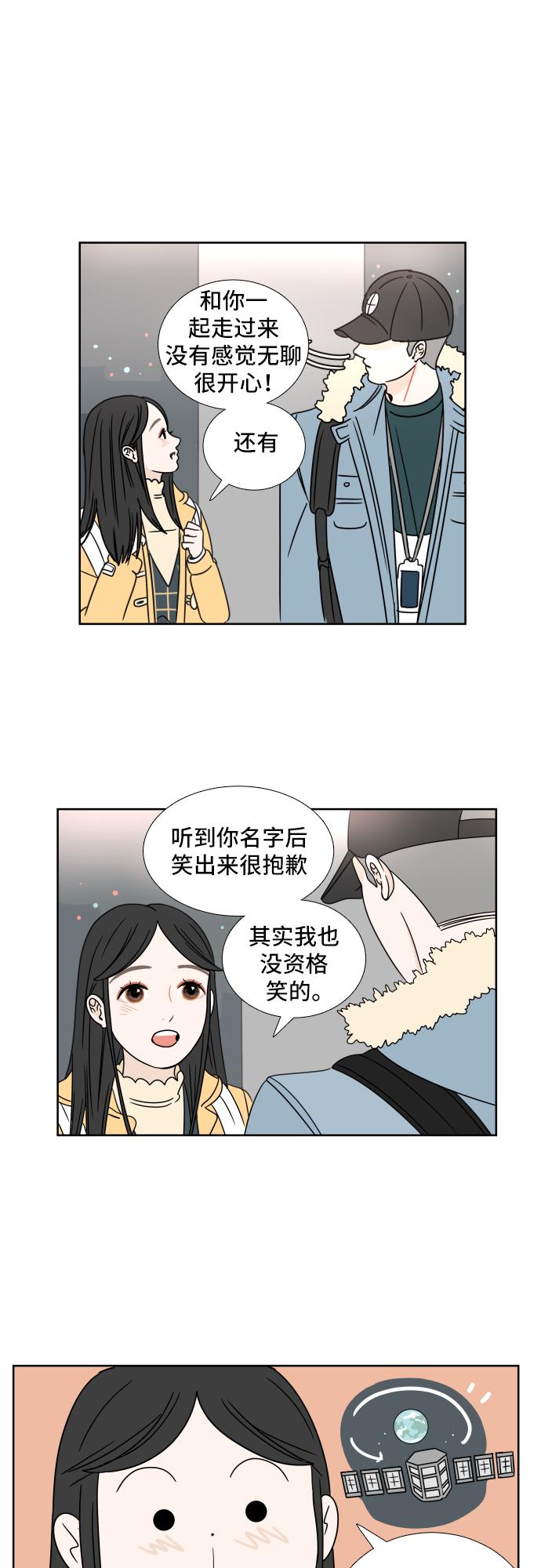 第2话47