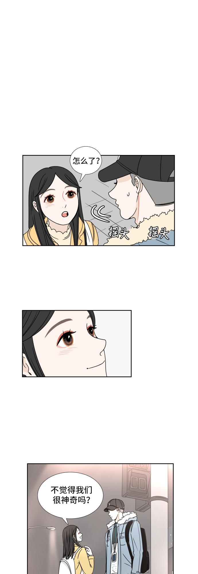 第2话49