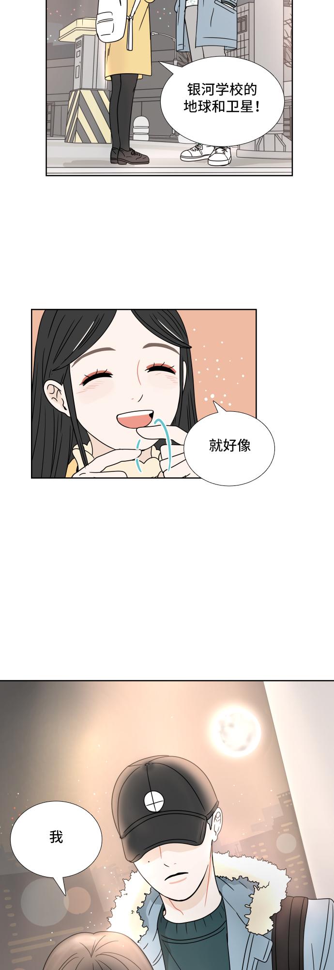 第2话50