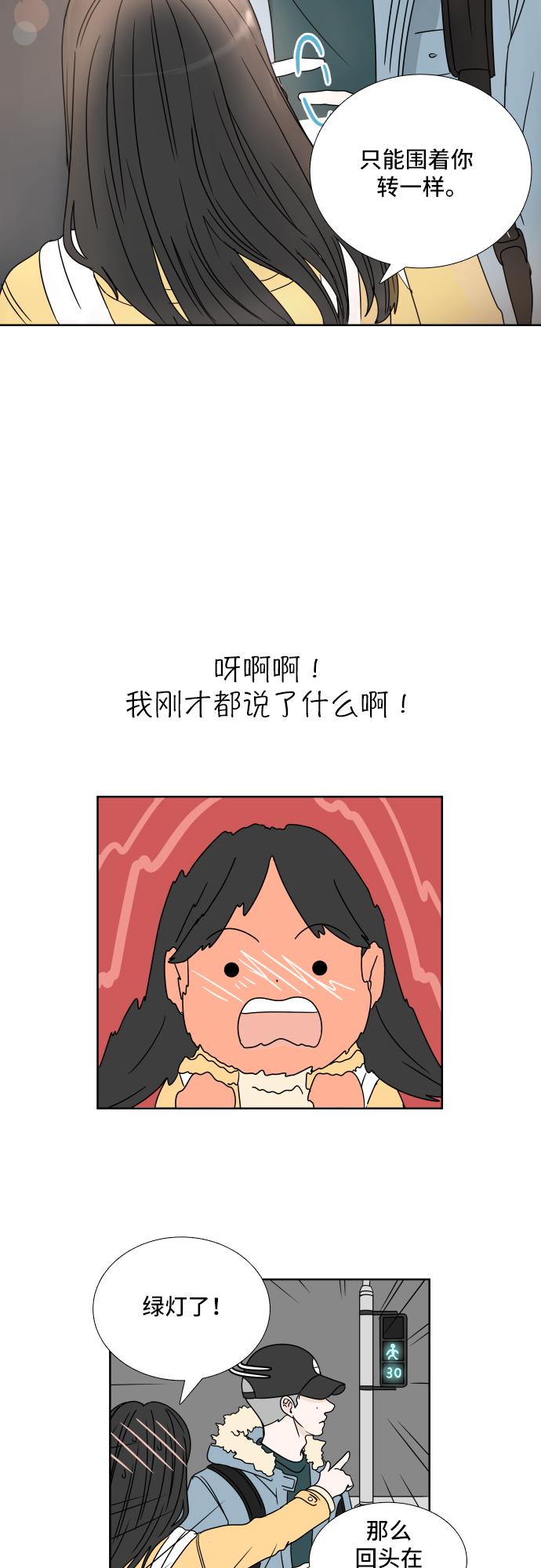 第2话51