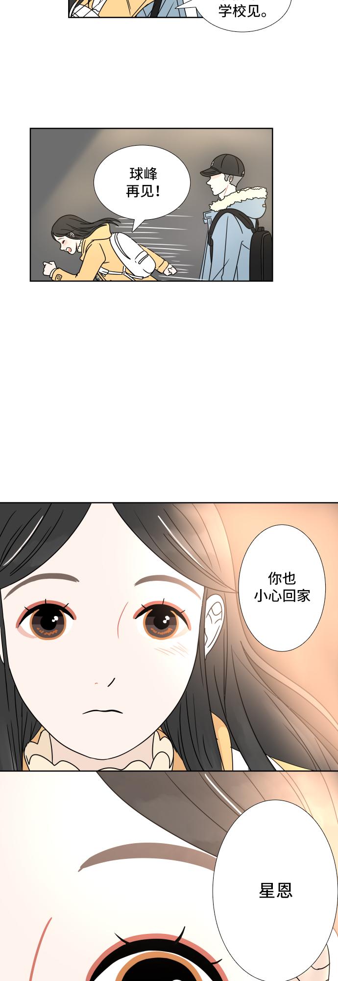 第2话52