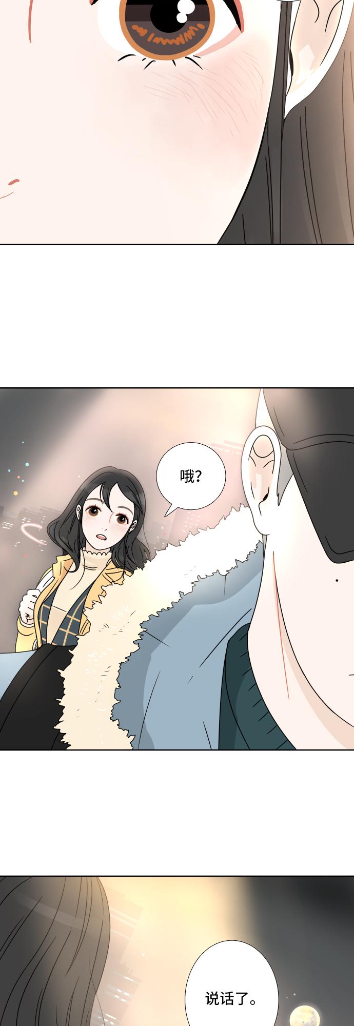 第2话53