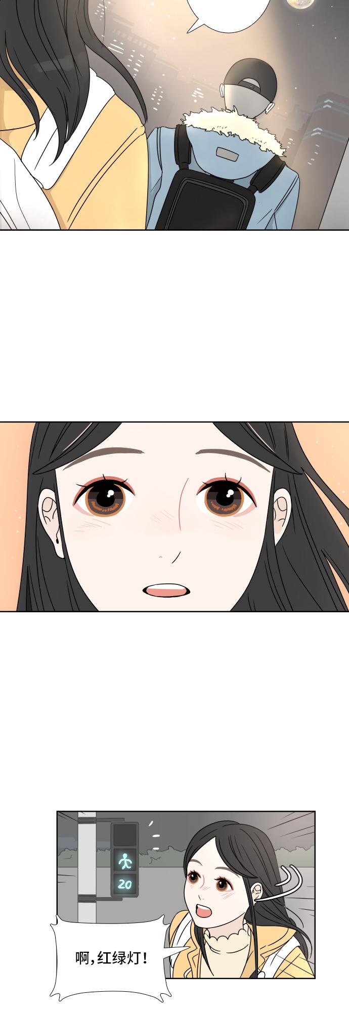第2话54
