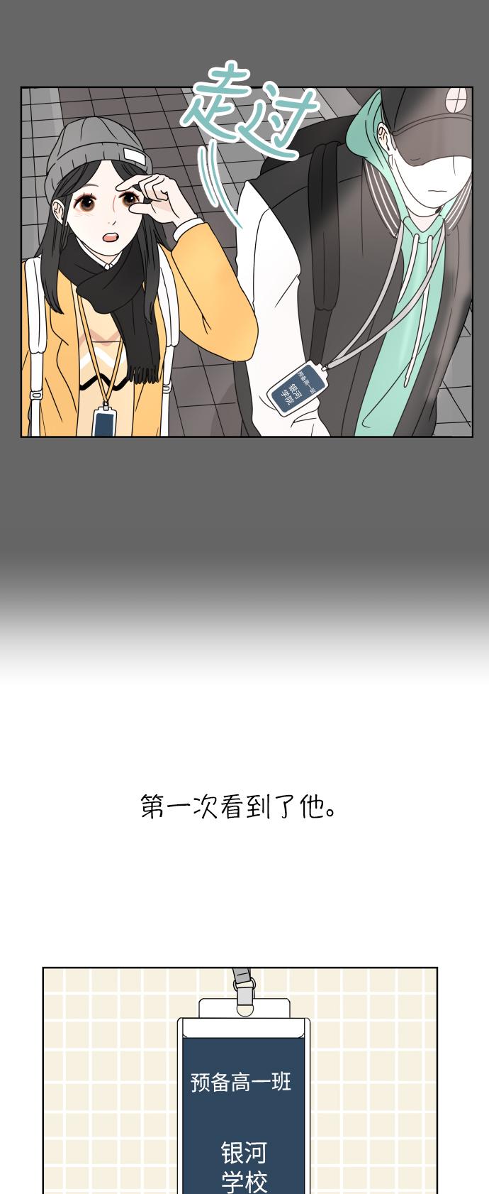 第2话7