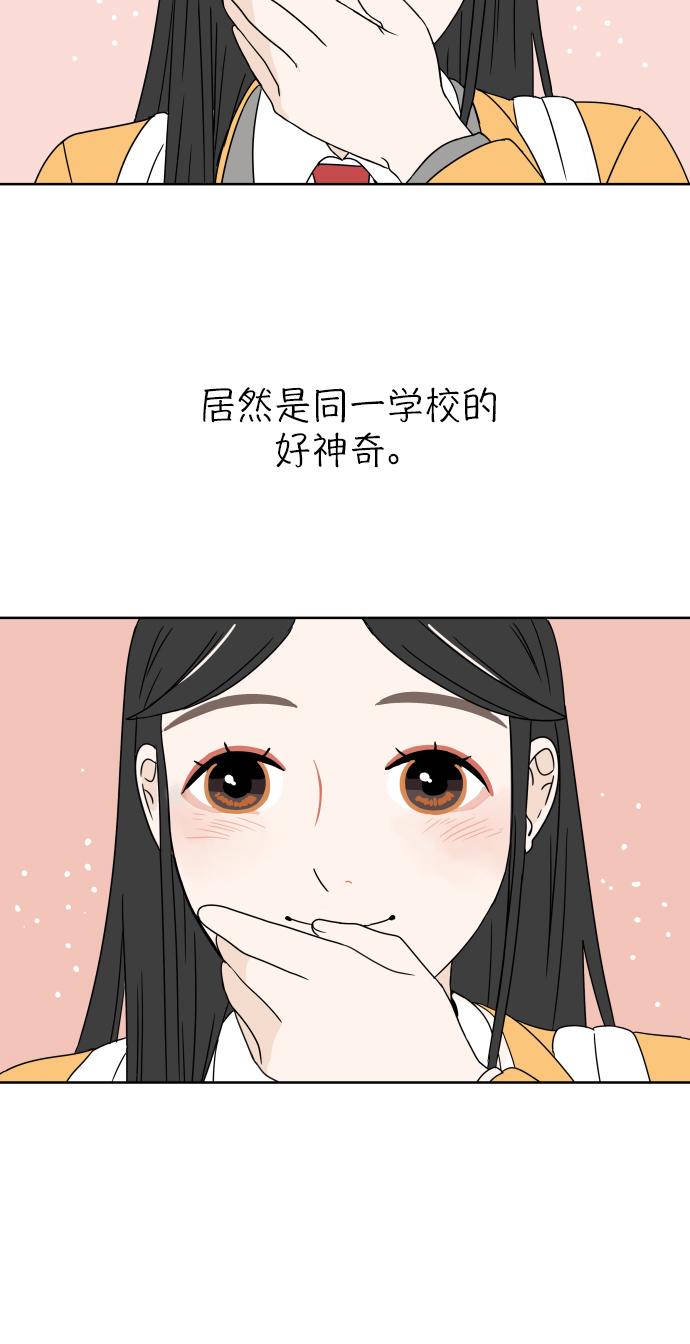 第3话10