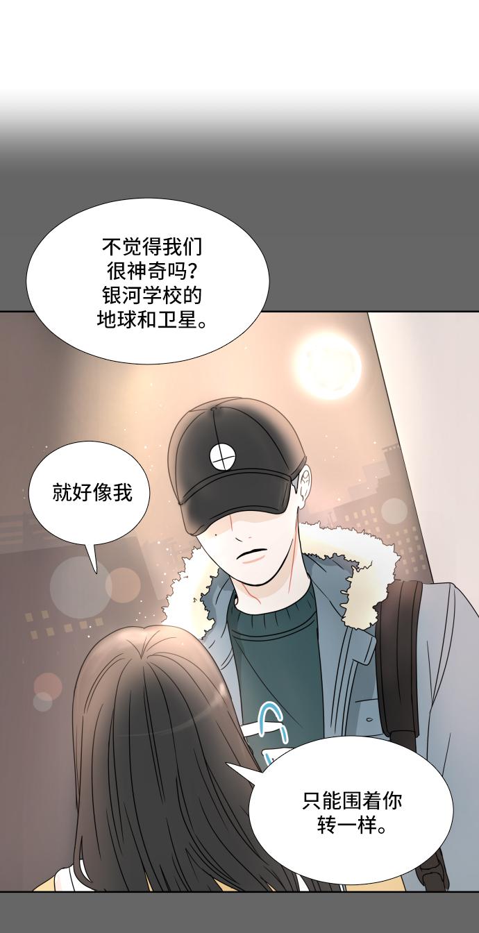 第3话11