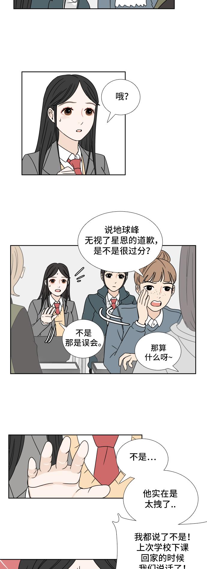 第3话25