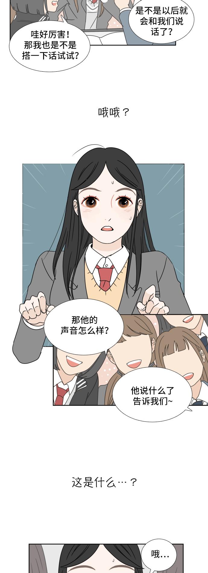 第3话28