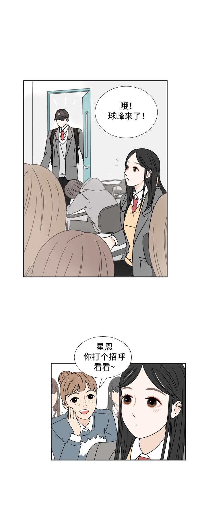第3话30