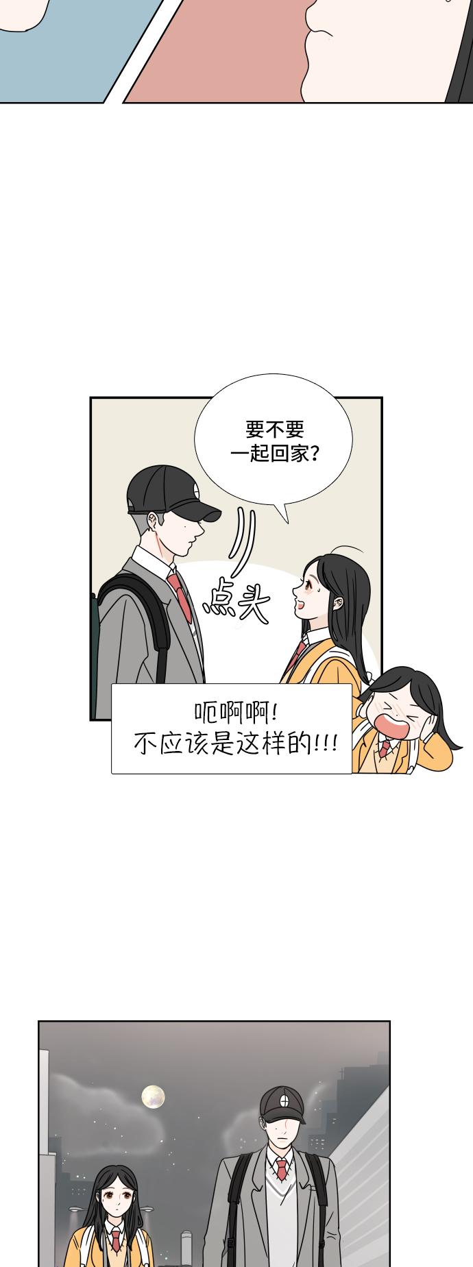 第3话40