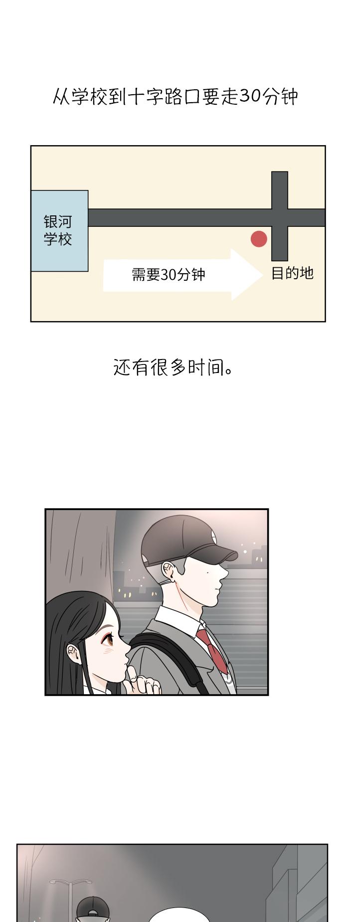 第3话42