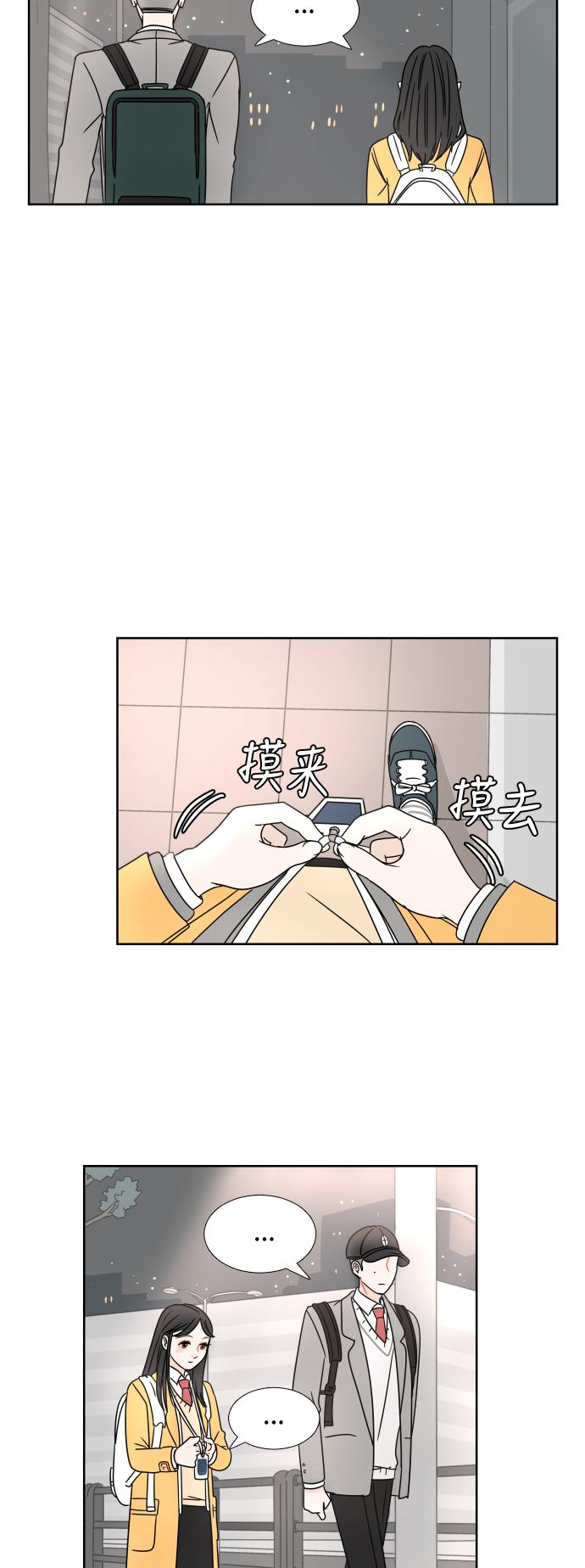 第3话43