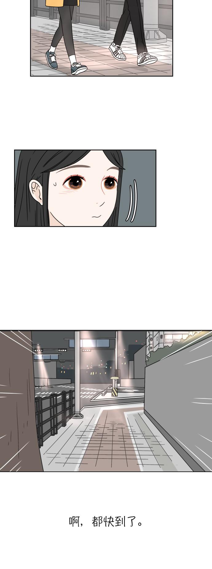 第3话44