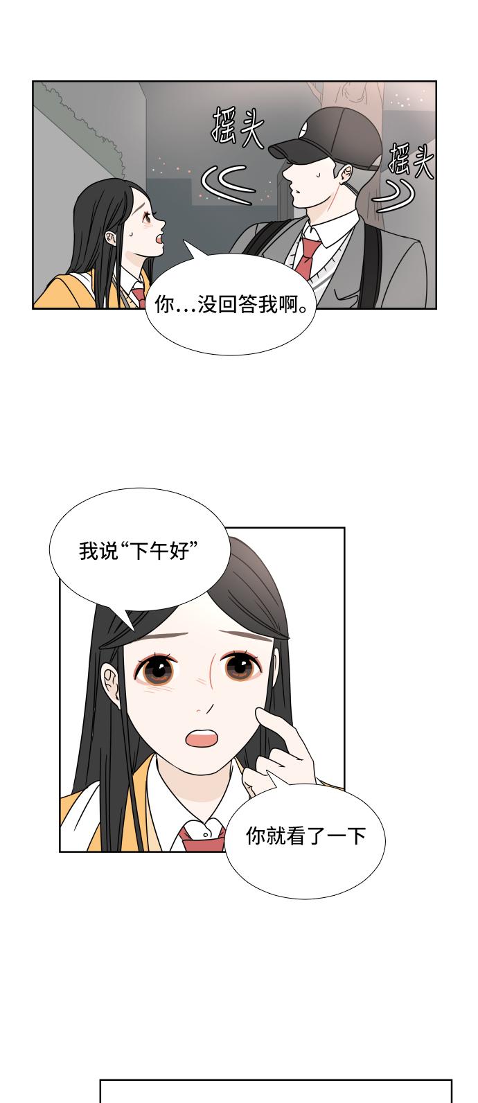 第3话47
