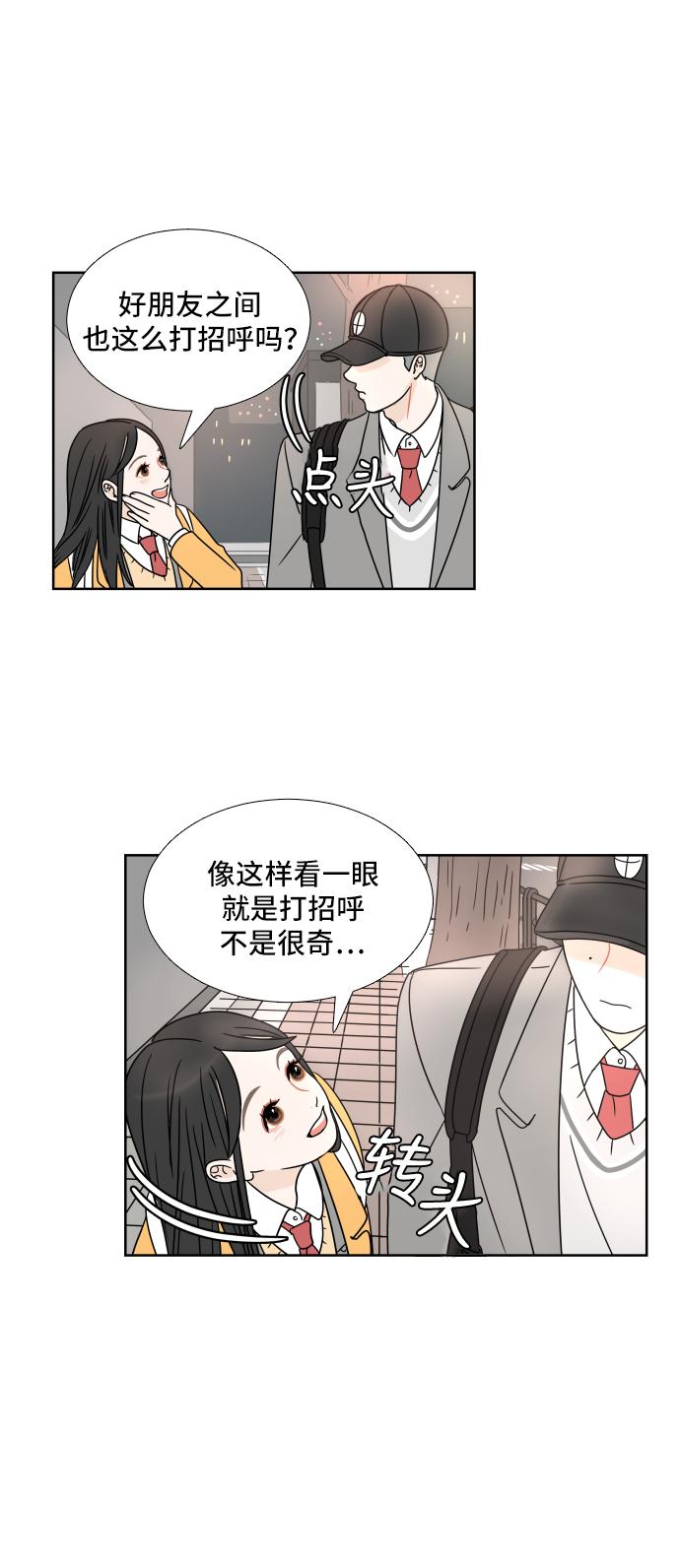 第3话50