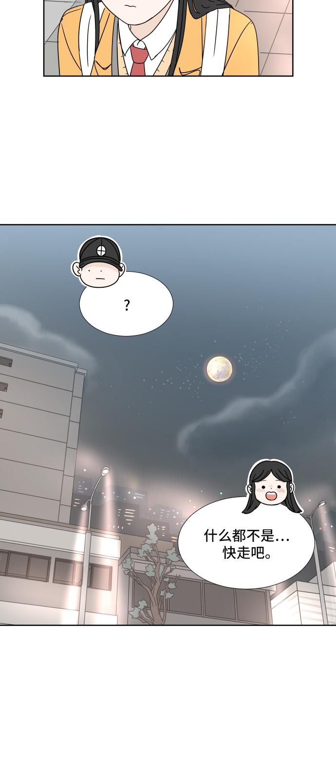 第3话53