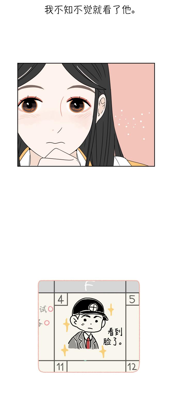 第3话54
