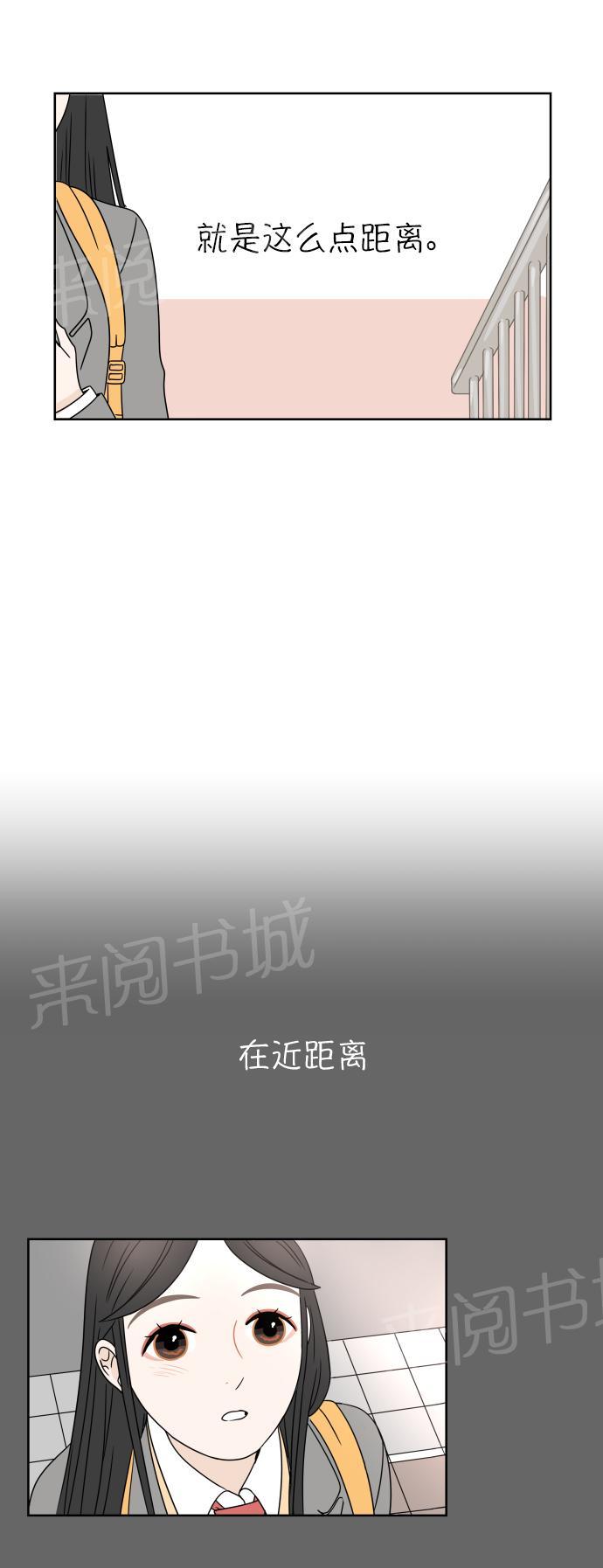 第4话1