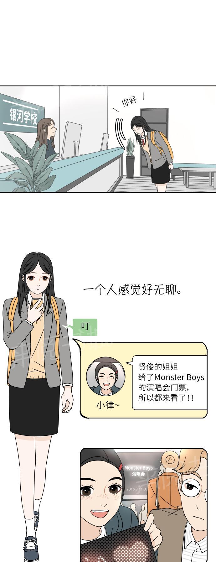第4话10