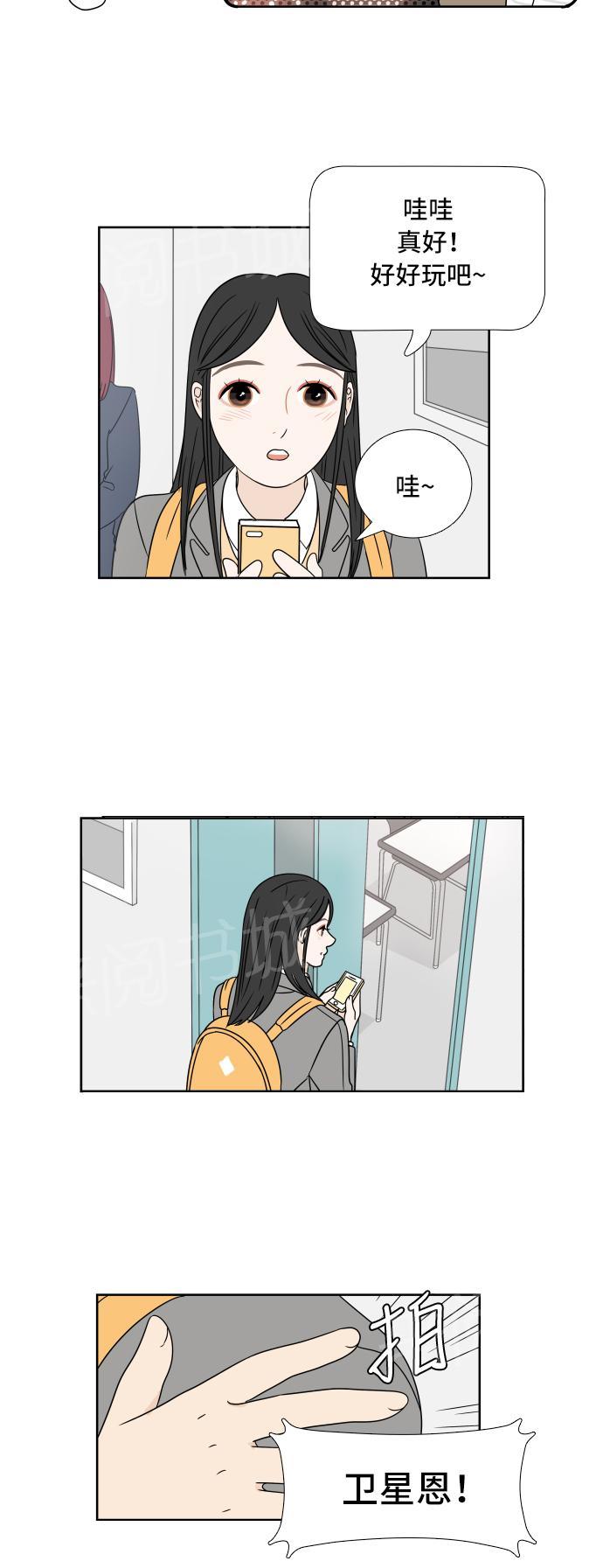 第4话11