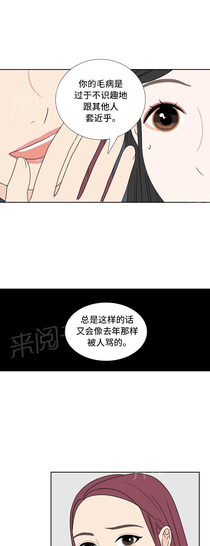 第4话13