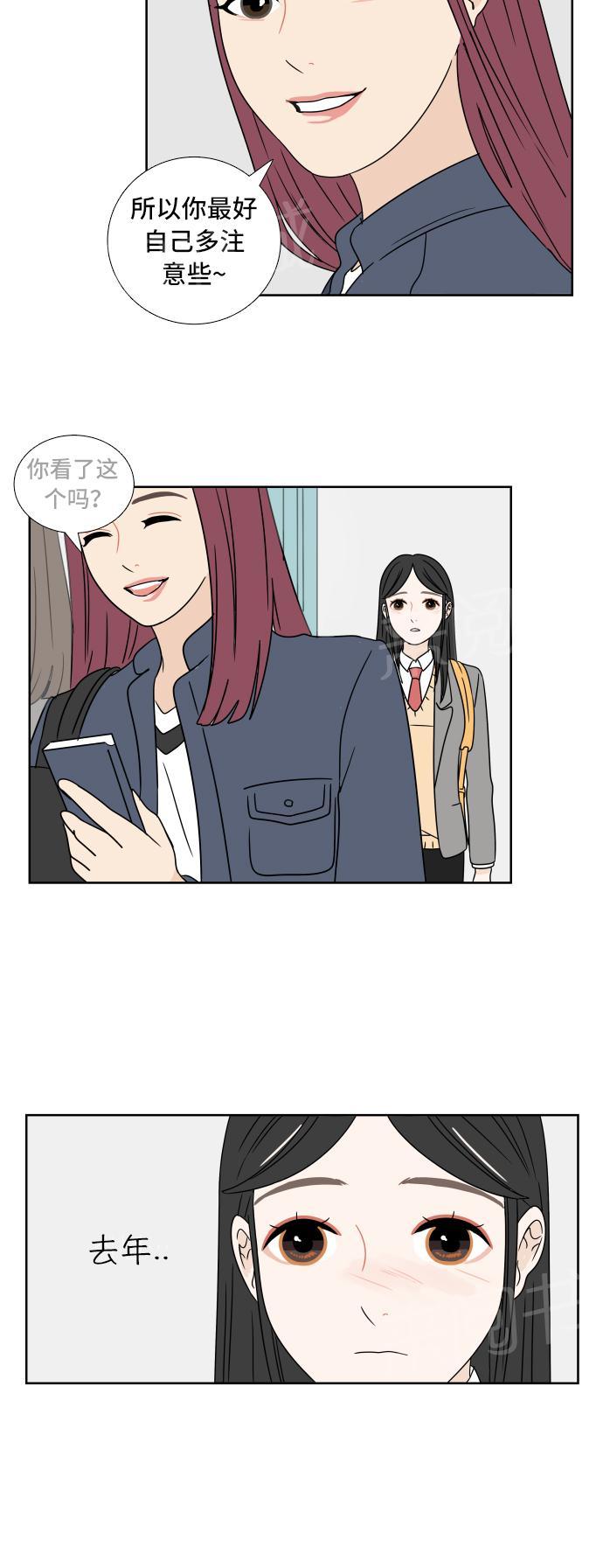 第4话14