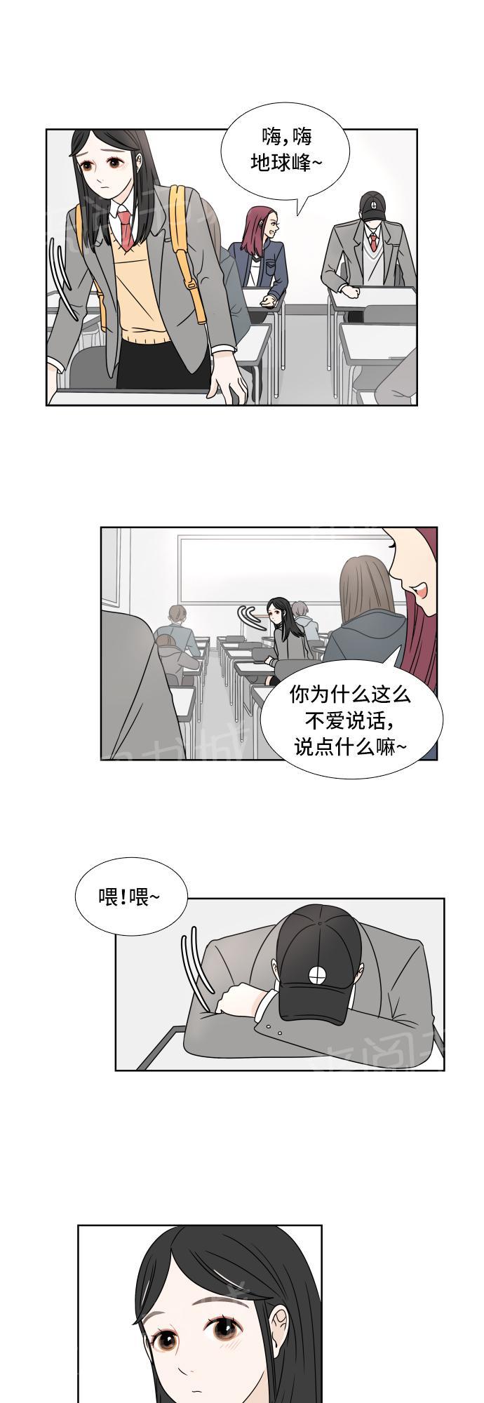第4话15