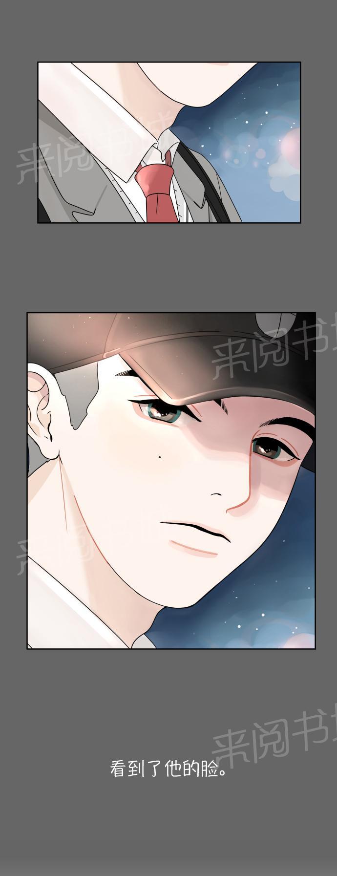 第4话2