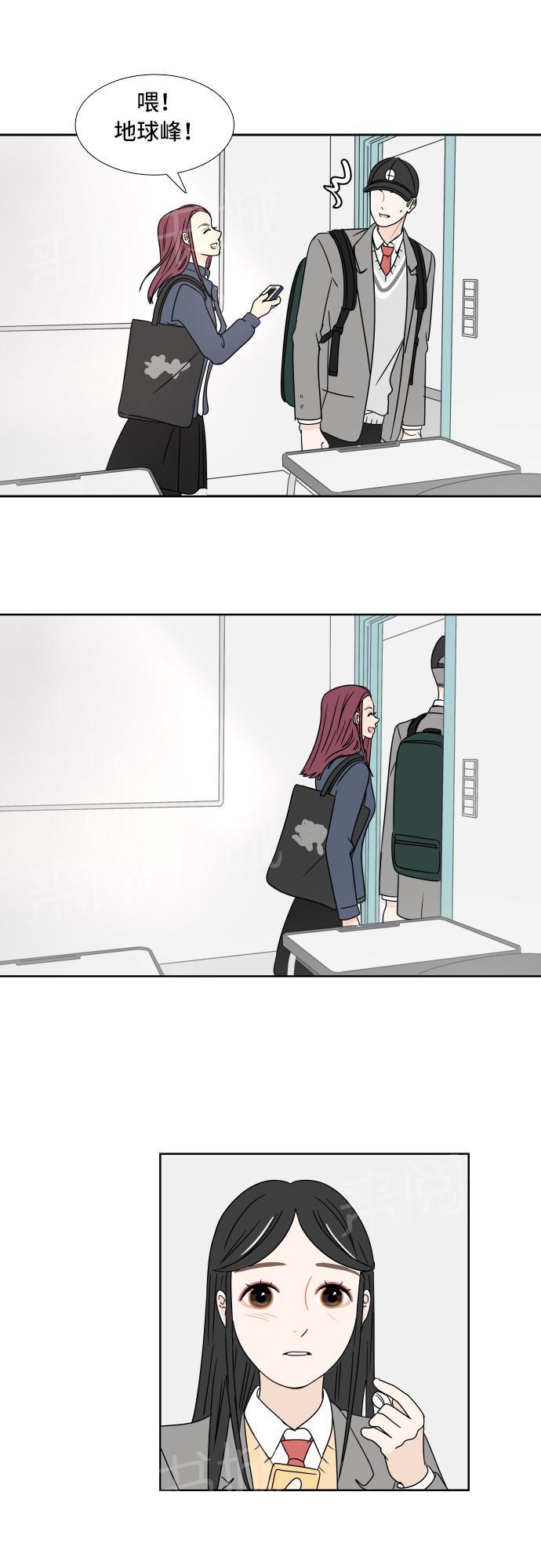 第4话21