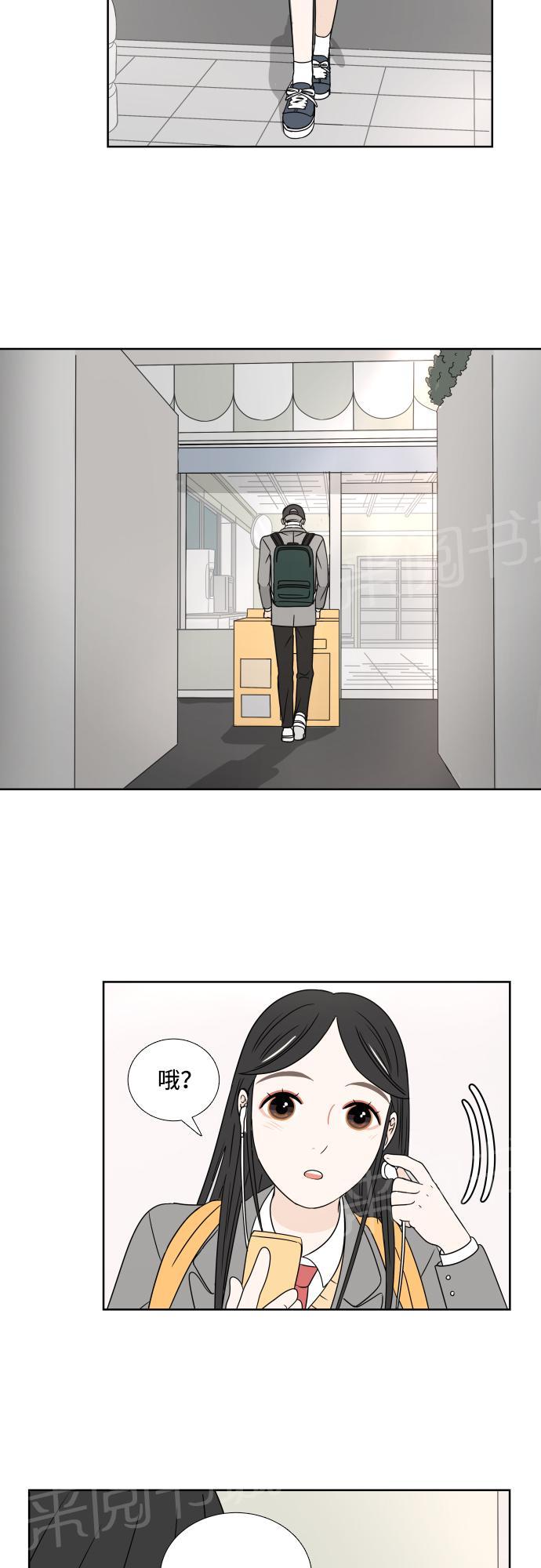 第4话23
